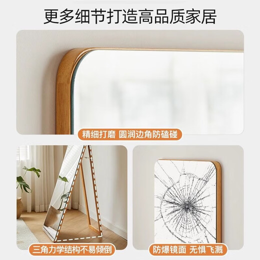 艺世界 ART WORLD北欧实木全身镜落地镜家用中古穿衣镜女生卧室壁挂钢化玻璃试衣镜 胡桃色40*160实木框架-防爆镜面