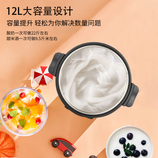集客家酸奶机商用大容量12L全自动家用水果捞酸奶机甜米酒发酵机 银色