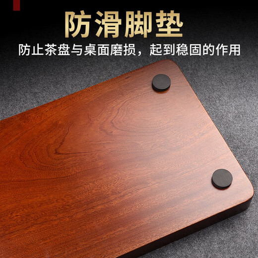 Congjian whole rosewood tea tray drainage type household solid wood tea table large bakelite saucer simple kung fu tea set tray South American rosewood Jianmei 63*32*4.5CM