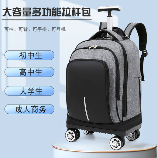 Großkapazität Junior und Senior High School Schüler Trolley Bag Klasse 7-12 Universal Wheel Hand-Pull Bag College Student Rucksack Erwachsener Business Bag Business Trip Trolley Bag Grau Grau