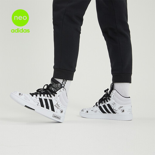 Adidas (adidas) [大发发发] Adidas amortissant neutre respirant confortable basketball classique chaussures décontractées gz4859 41