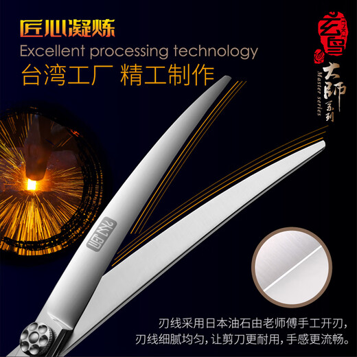 Black Bird Master Pet Scissors Professional Pet Grooming Scissors Set Straight Curved Scissors Fish Bone Scissors Dental Scissors Beautician Shop Tools MC 7.5 Inch Large Curved