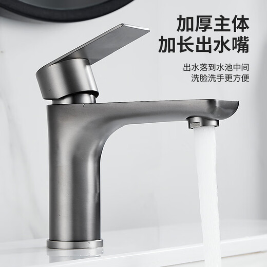 BSITN faucet wash basin bathroom bathroom counter basin hot and cold wash basin faucet B8012