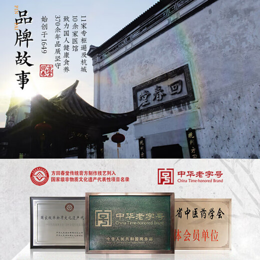 方回春堂破壁灵芝孢子粉增加免疫蓝帽认证灵芝三萜16%礼盒送长辈 【季套餐】灵芝孢子粉1g*60袋*3盒