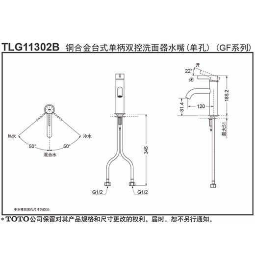 TOTO面盆龙头TLG11302B11301B家用洗脸盆洗手盆冷热水水龙头(05-N) TLG11301B 含进水管+提拉下水