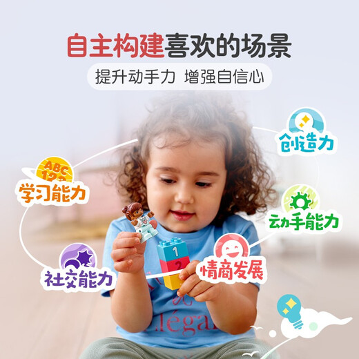 
LEGO building block assembly toys Debao large particles 10914 luxury colorful barrel 1.5 years old + early childhood education and intelligence