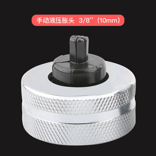 大圣纵横原装大圣专用胀管器涨头手动液压胀管头空调维修制冷工具 液压15841点3mm