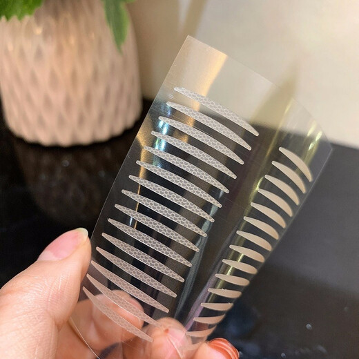 Hanbel Hanbel matte double eyelid patch lace matte lace seamless invisible natural swollen eyelids 10 sheets matte-slim style 10 sheets 300 sheets