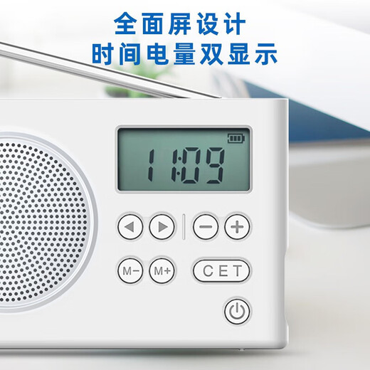 AIBEN CET-4 and CET-6 English radio signal is strong and can penetrate walls. College students use listening headphones for the CET-46 exam. Campus FM FM radio for the CET-4 and CET-8 exams. Classic battery model. Comes with headphones + battery. Chip upgrade.