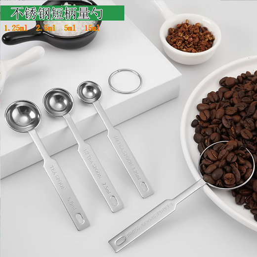 Meikejie integrated stainless steel measuring spoon long handle coffee spoon 1.25/2.5/5/7.5/10/15ml commercial measuring spoon long handle measuring spoon 2.5ml