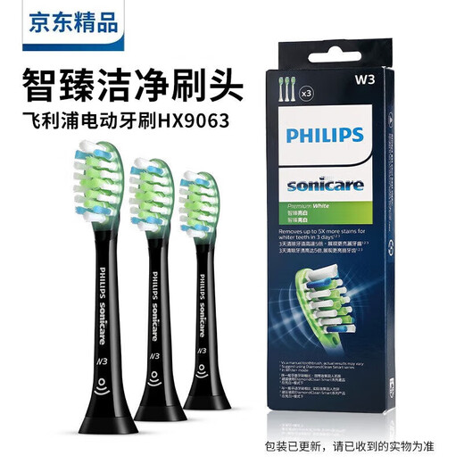 Новая AV Philips Philips Электрическая зубная щетка W3 Ярко -белый тип HX9043/9063/9073 Подходит для HX9911/9924 3 PINS W3 Ярко -белый тип [Белый]