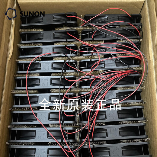 
SUNON Jianzhuan 12CM cooling fan 12V 24V 48V 12025 12038 Cabinet axial flow fan 12025 low speed EEC0251B3-000C-A99
