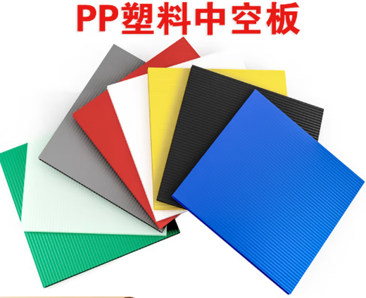 晟钧宸中空板1355X230  1个