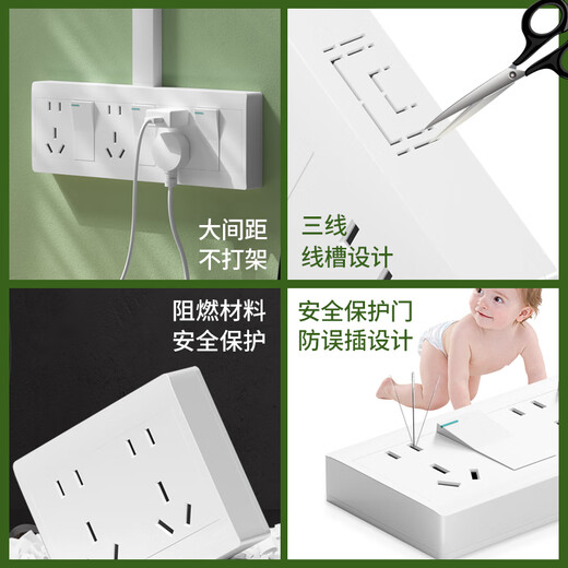国际电工明装开关插座二开十孔双控开关厨房明线明盒双开双控带双五孔插座 三开十五孔【升级加厚】