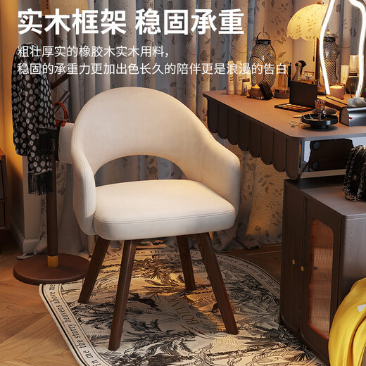 Manshanzhong antique style dressing chair solid wood rotatable makeup chair girls bedroom dressing table back chair retro stool light luxury simple white-latex cushion skin-friendly flannel