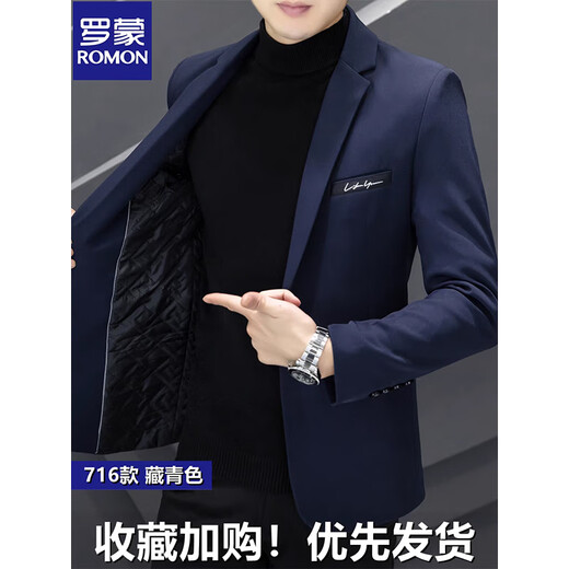 Romon 2025 Autumn and Winter Men's Casual Suit Male Korean Slim Business Casual Small Suit British Style Top Jacket 10131/717 Black Cotton Thickened Double Button 2XL