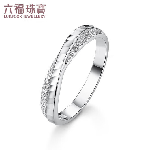 Lukfook Jewelry Platinum Ring Love Eternal Platinum Couple Ring Men's Ring Price HEP40007 No. 20 - About 5.70 grams