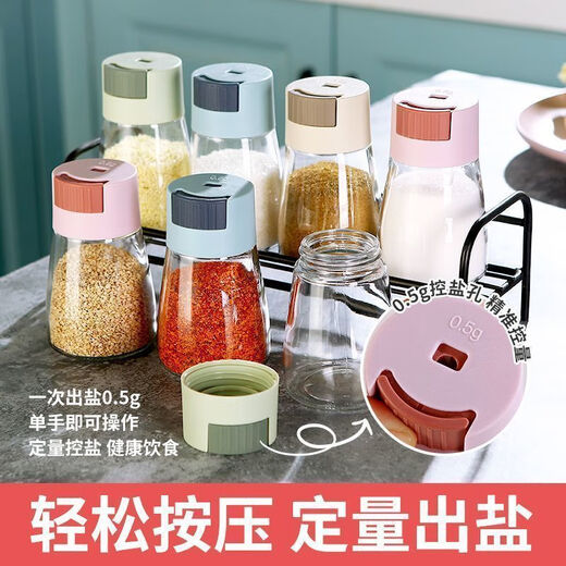 Enshousu quantitative salt control bottle seasoning jar sealed jar moisture-proof salt control seasoning bottle household kitchen seasoning bottle combination set quantitative salt bottle precise control large size thickened 5 pieces salt-