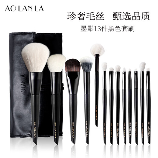 AOLANLA Master Ink Shadow 13 Makeup Brush Set Foundation Eyeshadow Brush Beauty Tools Gift Box Christmas Gift for Wife