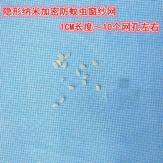 Vinoa invisible window screen household anti-mosquito screen mesh encrypted thickened door and window mesh aluminum alloy plastic steel window screen gray invisible nano mesh + strip + hook + pressure wheel 0.8 meters wide * 10 meters long