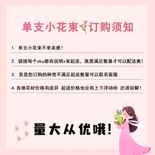 Aitong Flowers intra-city delivery of chrysanthemum bouquets for Qingming and Hungry Ghost Festival memorial services, funerals, tomb sweeping, flowers for visiting graves, 3 packaged chrysanthemum bouquets, minimum delivery of 3 pieces, intra-city delivery, support for appointment date