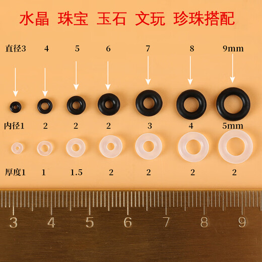 Jiaren Decoration World Wenwan high-end crystal bracelet transparent silicone soft separator anti-wear pearl string jade rubber gasket beeswax 3mm transparent white silicone separator (30 pieces)