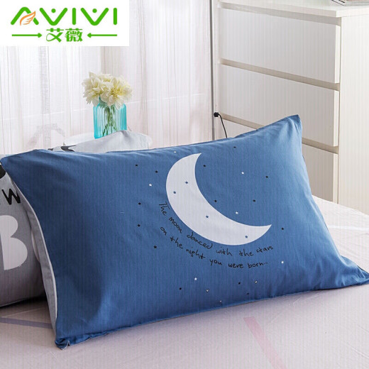 Ivy pillowcase children's pillowcase student single pillowcase pure cotton pillowcase a blurred night 48*74cm