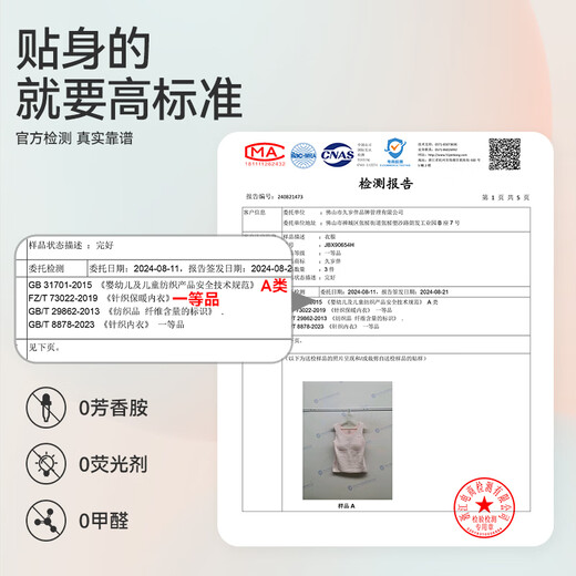 Jiu Suiban Children's Warm Vest with Breast Pads to Protect Belly for Girls Development Stage 2 12-15 Years Old Autumn and Winter Underwear Bra-Free Warm White 160/A80