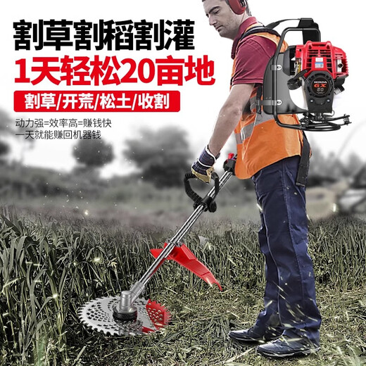 Honda (HONDA) imported Honda GX50 gasoline lawn mower four-stroke high-power backpack weeder multi-functional brush cutter high-power GX50 backpack
