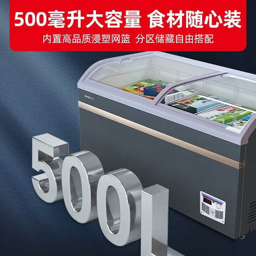 Xingxing (Xingx) Gefrierschrank kommerzieller Kombination Insel Schrank Displinett Schrank Horizontal Gefrierschrank Glasfrierkühlung Frisch Speicherschrank große Kapazität Gefrierschrank Supermarkt Ice Cream Display Schrank 500by 丨 1475*757*858 mm 丨 gerade Schrank