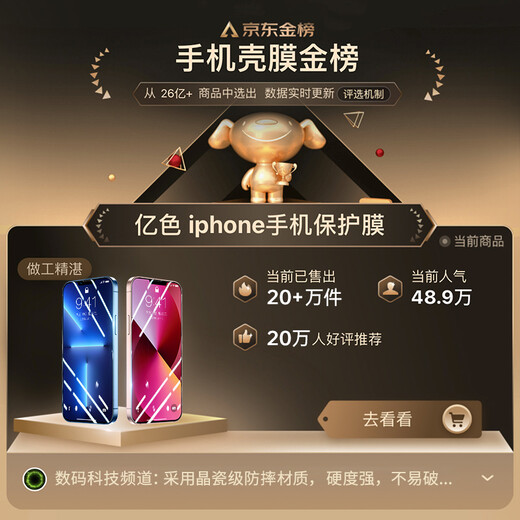 Yise is suitable for Apple 16e/14/13 tempered film iPhone13/13pro/14/16e mobile phone film HD anti-fingerprint film full screen covering protective film
