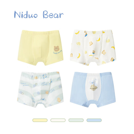 Nido Bear Kinder Unterwäsche Jungen Boxer Unterwäsche Baumwollhosen kleine und mittlere Jungen Boxer Shorts nicht pp tb866+tb868 (40 Stück) 4 Stück 140 [Vorgeschlagenes Gewicht 50-60 Jin [Jin gleich 0,5 kg]]]