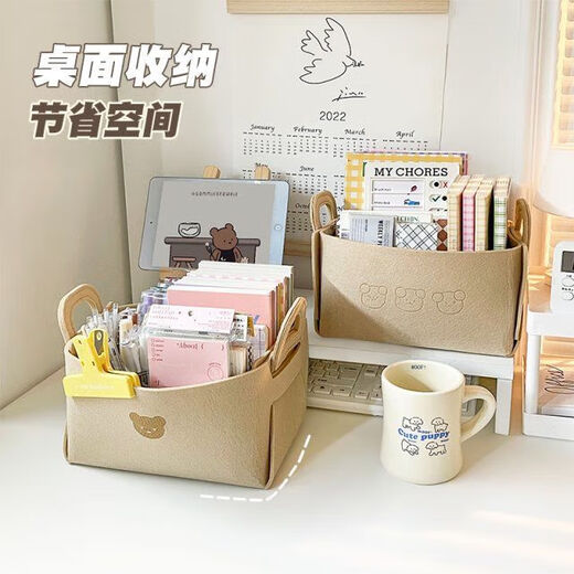小熊简约毛毡可折叠桌面大容量书本饰品零食杂物整理收纳筐妈咪包 小熊收纳筐【小号】22*11.3*12cm