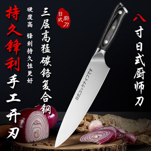 小天籁（XIAO TIAN LAI）刀具菜刀 西餐刀主厨料理刀刺身切片牛排切肉刀厨师商用