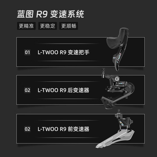 千里达龙卷风700蓝图R9桶轴22速油压碟刹骑行公路车自行车成人男女学生 龙卷风700-水滴座管 22速 镭射黑 700C*500mm适178-185cm左右