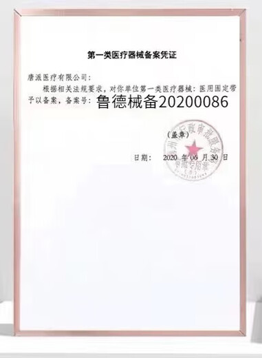 EKUT12035 Patch Ring plastisch vorhandener, undcoverer weißer weißer Ringfistel Ring Leckage-Sof-Paste 10 Teile 12049 Patch Ring