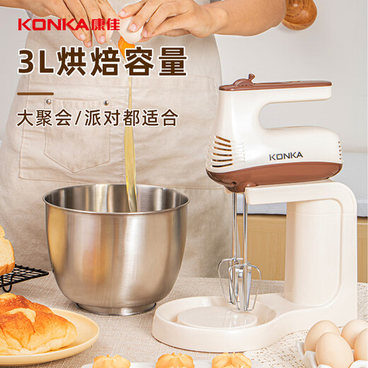 KONKA Egg Beater Household Electric Egg Beater Cream Cover Whipper Mini Horizontal Baking Handheld Egg Beater KDDQ-2009-W