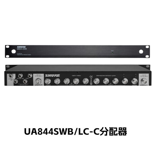 Shure舒尔 UA844+SWB/LC天线分配系统+UA874WB旗片两块 UA864LO壁挂式天线