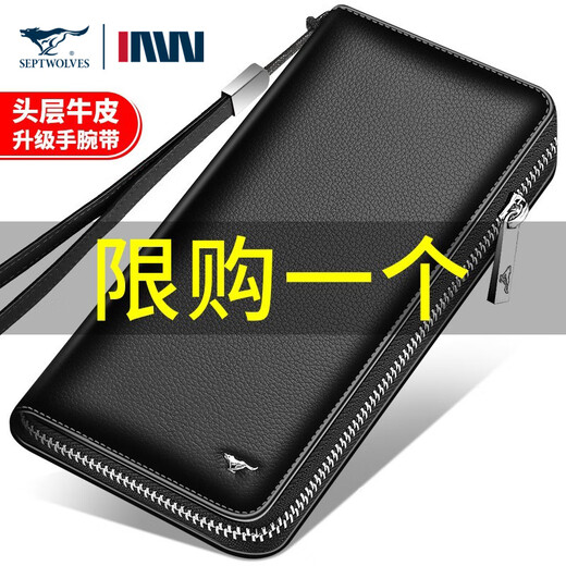Septwolves handbag men's wallet long cowhide clip card holder large capacity genuine leather business practical birthday gift for dad wise and elegant black with wrist strap