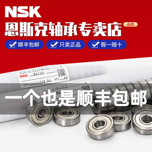 Micro rodamiento diámetro interior 11.21.522.534 diámetro exterior 56789101 diámetro interior 3 exterior 8 altura 3 = 693