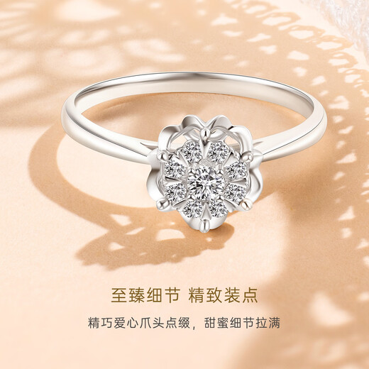 CRD Ke Laidi Spot Sparkling Huaxin Platinum Group Diamond Ring Female Diamond Ring for Proposal and Marriage G01070 About 0.7 carat Effect Total about 15 minutes