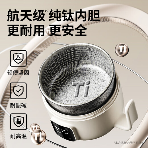 宝宝婴儿专用辅食碗恒温Ti钛钢恒温碗6025+适配器