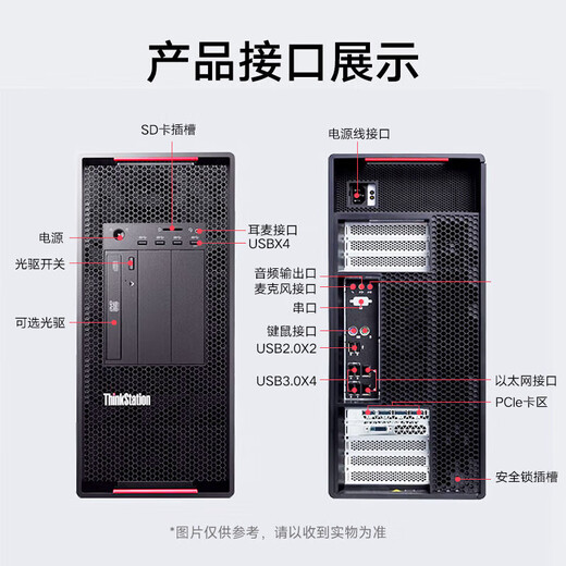 Lenovo [Graphics Workstation] [P920] Deepseek Local Deployment Deep Learning Host 6230R * 2/256G / 4T solide / 16T * 2 / RTX5880ADA 48G * 2