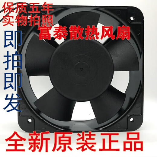 原装加湿机专用防水风机KFL15051HA2 220V机箱机柜散热风扇