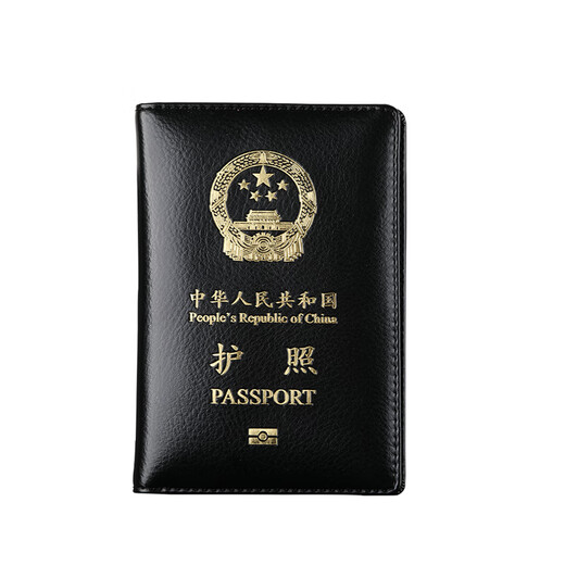 
Miaopu Le passport protective cover genuine leather men's pass female travel thin leather clip waterproof wear-resistant bag wine red/passport