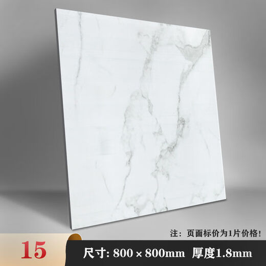 An Junsheng PVC floor leather self-adhesive floor sticker for household plastic thickened wear-resistant waterproof floor leather bedroom floor glue floor sticker 6172/60*60CM thickened 10 pieces shipped