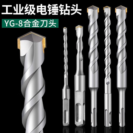 Chengzhou extended impact drill tungsten steel cement concrete square through the wall square handle round handle drilling and slotting alloy rotor 6*110 (round handle)