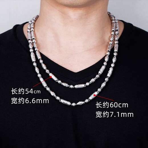 Jinduoxi Jewelry pt950 platinum necklace men's dragon pillar bamboo platinum necklace plain chain men's and women's platinum thick chain about 9.4 grams long 45 cm thick about 2.5 mm