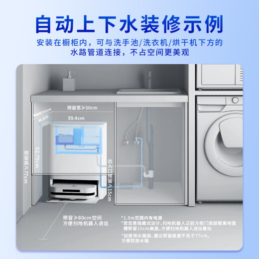科沃斯X2S扫地机器人国家补贴扫拖一体支持自动上下水自动清洗自动集尘热水洗抹布拖布洗地机 上下水版