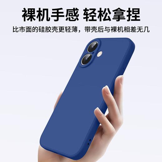 
Yingyue Applicable Apple 16 Mobile Case iPhone 16 Pro Max New High-end 16 Plus Ultra-thin Liquid Silicone Heat Dissipation Lens Fully-inclusive Anti-fall Soft Case Apple 16 [Sea Blue] Liquid Silicone Inner Flocking with Tempered Film